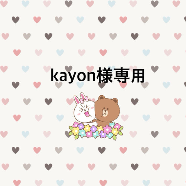 kayon様専用出品 エンタメ/ホビーのタレントグッズ(アイドルグッズ)の商品写真