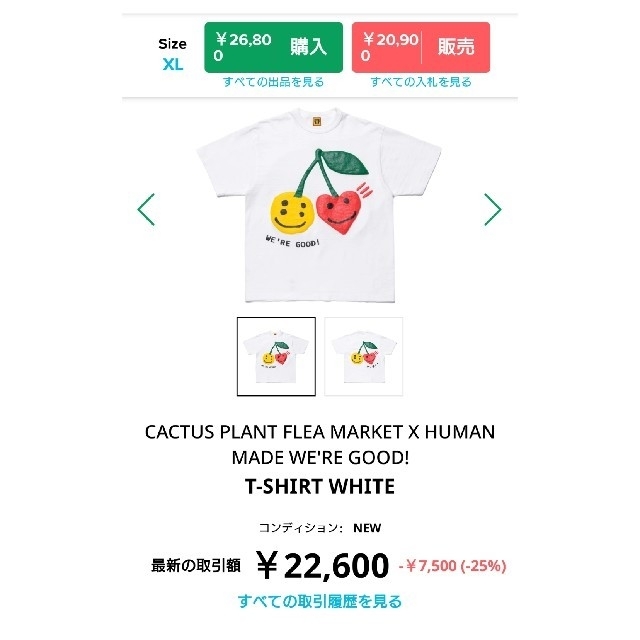 XLサイズ ヒューマンメイド カクタス メンズのトップス(Tシャツ/カットソー(半袖/袖なし))の商品写真