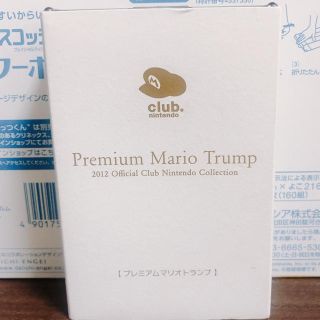 ニンテンドウ(任天堂)のクラブニンテンドーー　プレミアムマリオトランプ(トランプ/UNO)