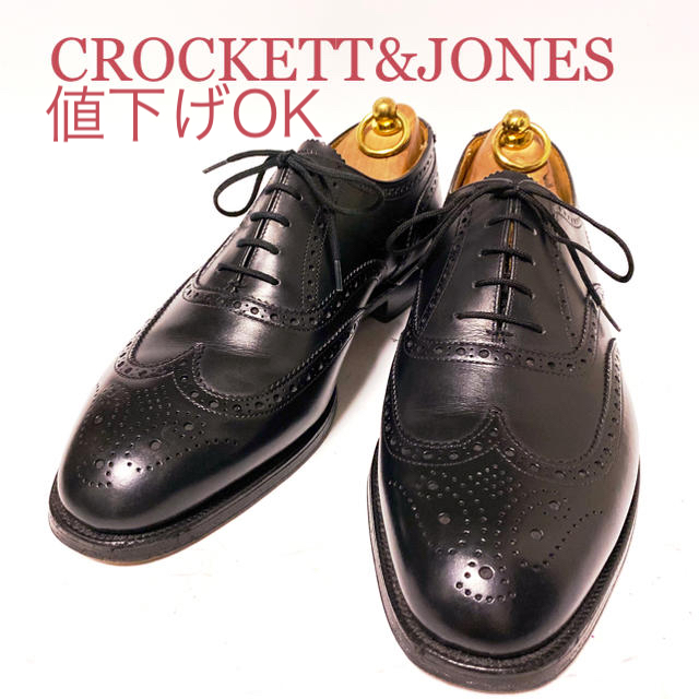 366.CROCKETT&JONES CANTABURY フルブローグ　8Fドレス/ビジネス