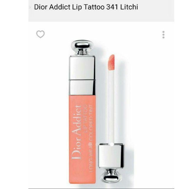 Dior(ディオール)の【Dior Addict】リップスティック&リップグロス コスメ/美容のベースメイク/化粧品(口紅)の商品写真