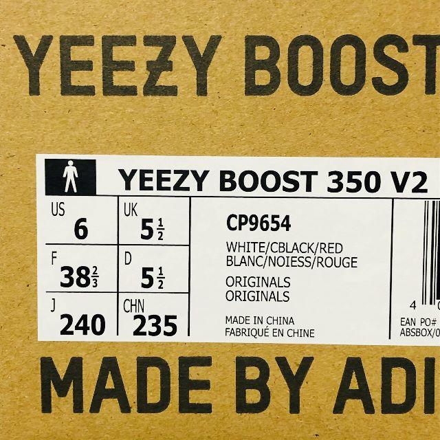 新品【24】adidas Yeezy Boost 350 V2 ZEBRA 3