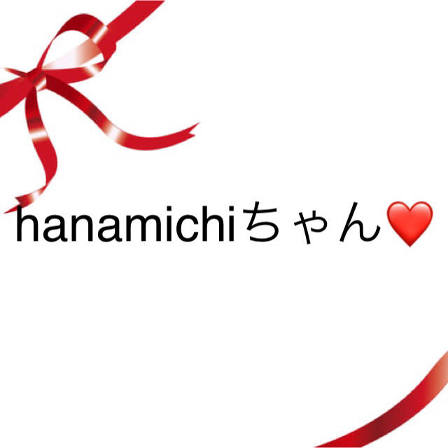 hanamichiちゃん❤