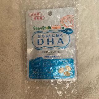 tomo 様専用⭐︎赤ちゃんに届くDHA(その他)