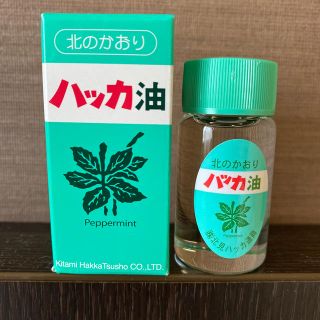 ひさ様専用ハッカ油 ボトル(20ml)(エッセンシャルオイル（精油）)