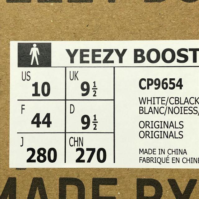 adidas(アディダス)の新品【28】adidas Yeezy Boost 350 V2 ZEBRA メンズの靴/シューズ(スニーカー)の商品写真