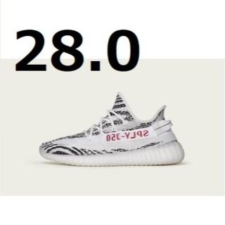 アディダス(adidas)の新品【28】adidas Yeezy Boost 350 V2 ZEBRA(スニーカー)