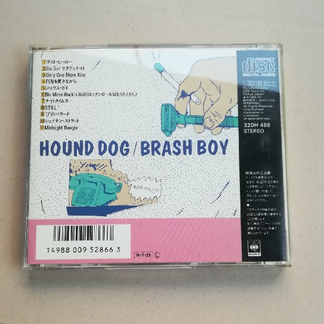 HOUND DOG / BRASH BOY エンタメ/ホビーのCD(ポップス/ロック(邦楽))の商品写真