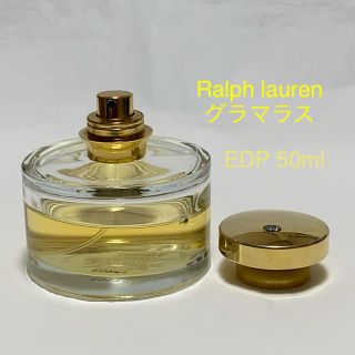 ラルフローレン(Ralph Lauren)の【希少】ラルフローレン グラマラス EDP SP 50ml 香水(香水(女性用))