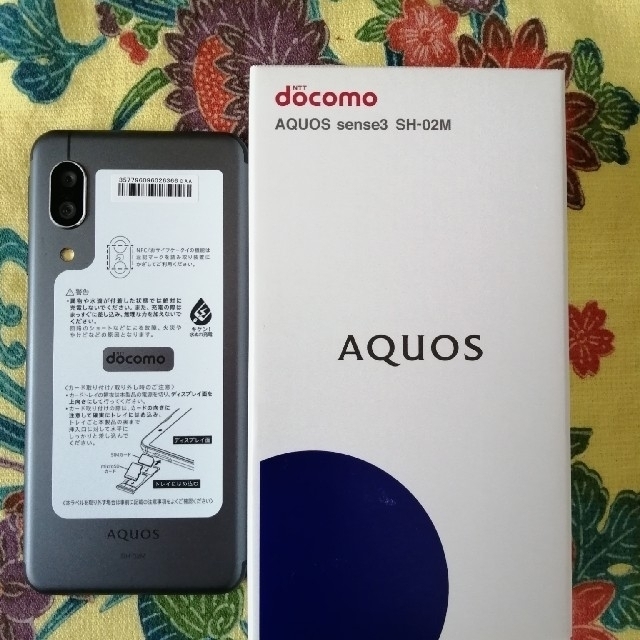 AQUOS(アクオス)のAQUOS　sense3  未使用に近い　美品 スマホ/家電/カメラのスマートフォン/携帯電話(スマートフォン本体)の商品写真