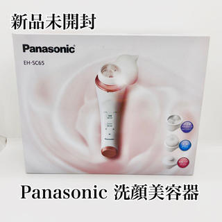 パナソニック EH-SC65-P 洗顔美容器 「濃密泡エステ」 ピンク調
