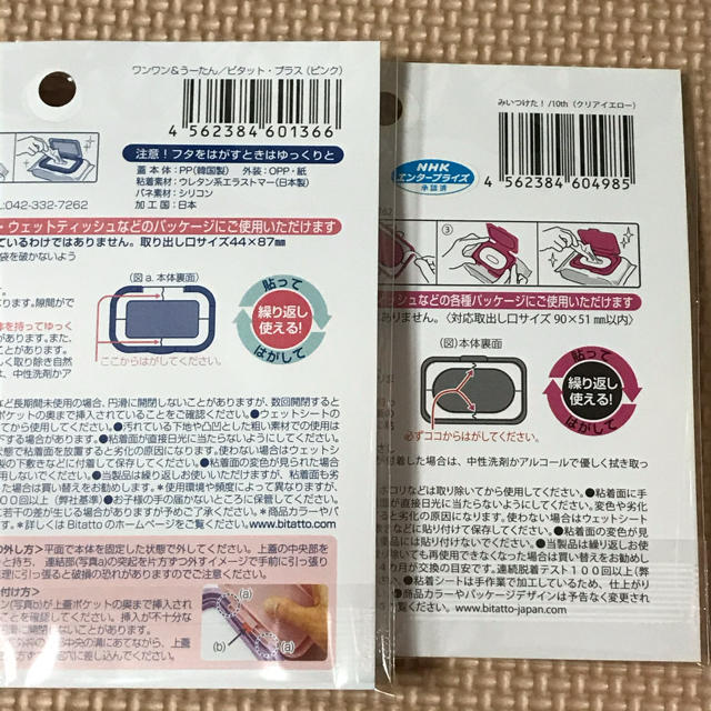 まみー様 専用です その他のその他(その他)の商品写真