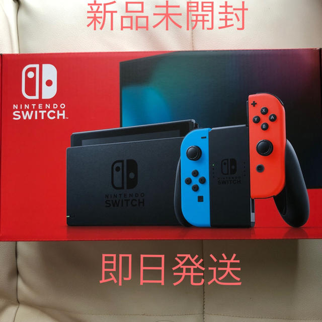 新モデル Switch  新品未使用品 即日発送 スイッチ 本体Nintendo