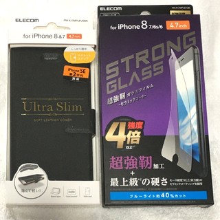 エレコム(ELECOM)の2個組 iPhone8 7 SE（第2世 UltraSlim手帳型446+582(iPhoneケース)