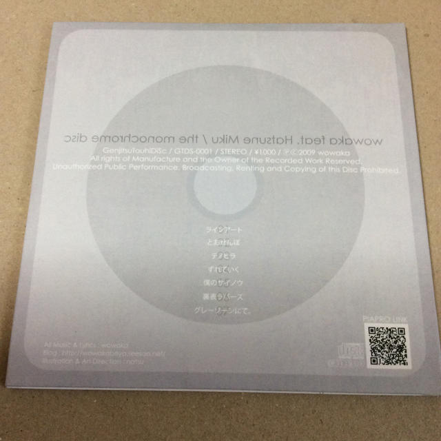 wowaka / the monochrome disc 同人CD エンタメ/ホビーのCD(ボーカロイド)の商品写真