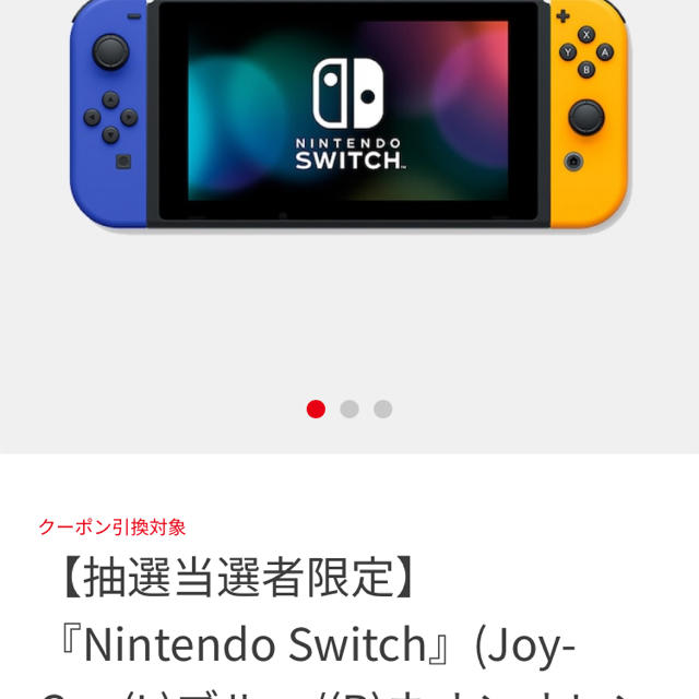 Nintendo Switch - Nintendo Switch 本体の通販 by TAKI's shop