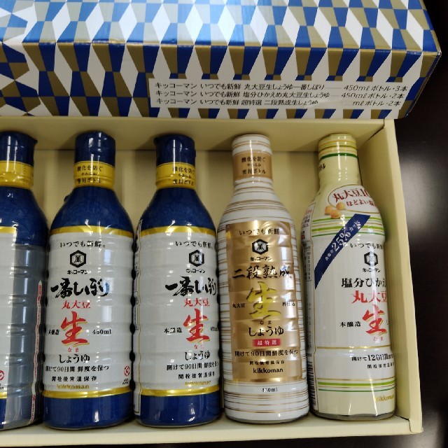 キッコーマン(キッコーマン)のキッコーマンしょう油7本セット（ギフト用） 食品/飲料/酒の食品(調味料)の商品写真