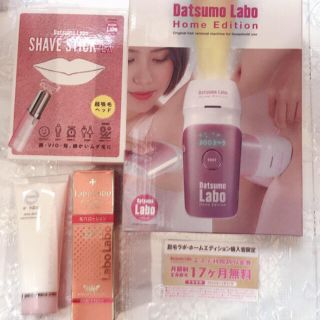 ドクターシーラボ(Dr.Ci Labo)の【りん様専用】脱毛ラボ　ホームエディション　5点セット(脱毛/除毛剤)