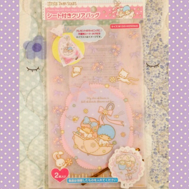 サンリオ 新品 ラッピング袋 キキララ の通販 By Yuuai S Shop サンリオならラクマ サンリオ 新品 ラッピング袋 キキララ の通販 By Yuuai S Shop サンリオならラクマ