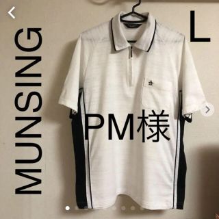 マンシングウェア(Munsingwear)のgrandslam.MUNSINGメンズポロシャツsize L(ポロシャツ)