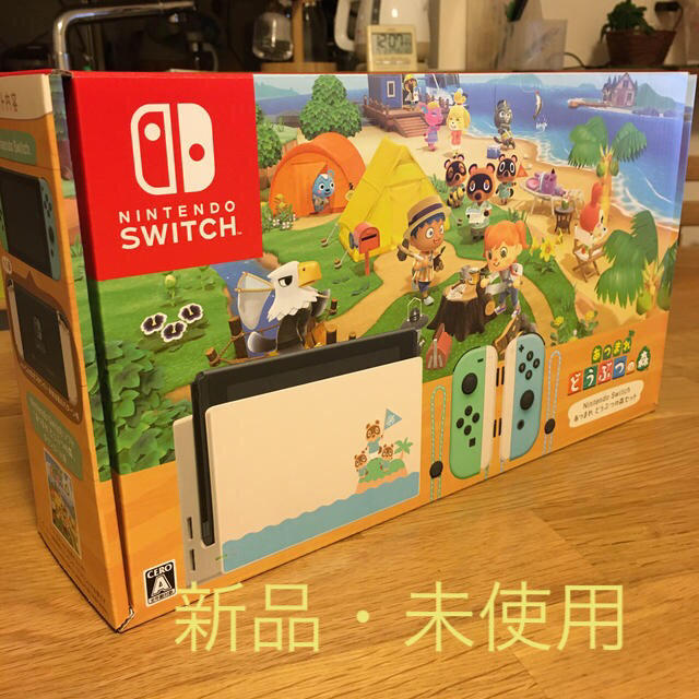 保障できる Nintendo Switch - ★新品★ニンテンドースイッチ本体　あつまれどうぶつの森同梱版 家庭用ゲーム機本体