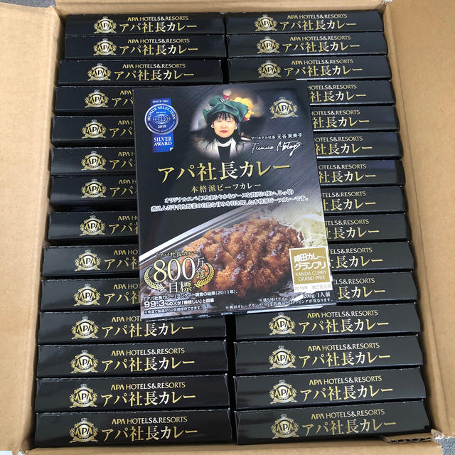 アパカレー 30個 - レトルト食品