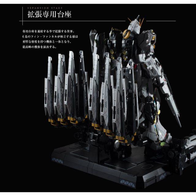 解体匠機 RX-93 νガンダム専用オプションパーツ フィン・ファンネル エンタメ/ホビーのフィギュア(特撮)の商品写真