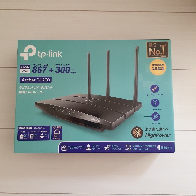 TP-Link C1200 無線LANルーター　7/1購入