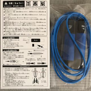 アキレス(Achilles)の値下！【新品】瞬足 なわとび ブルー(トレーニング用品)