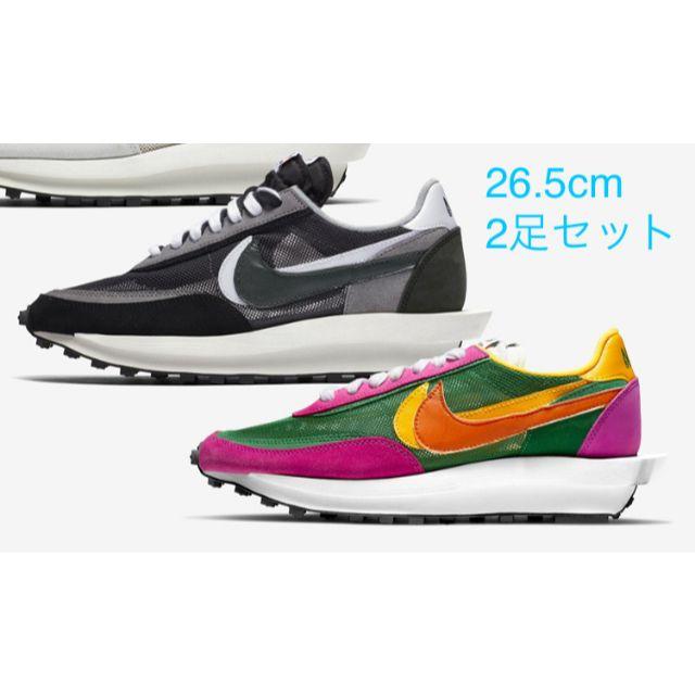 【格安saleスタート】 - NIKE Nike 2足セット 26.5 LDWaffle Sacai スニーカー