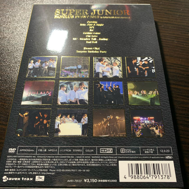 SUPER JUNIOR(スーパージュニア)のSUPER JUNIOR FANCLUB EVENT 2012 DVD エンタメ/ホビーのDVD/ブルーレイ(ミュージック)の商品写真