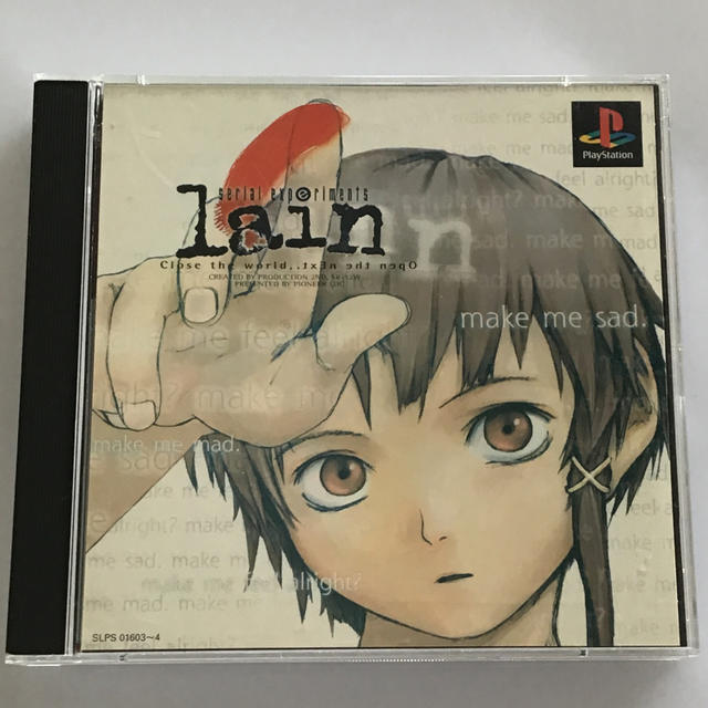 家庭用ゲームソフトシリアルエクスペリメンツレイン　serial experiments lain