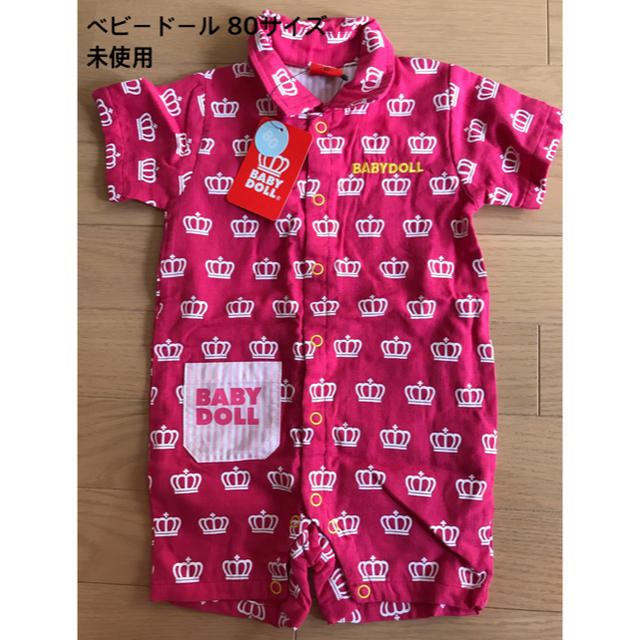 BABYDOLL(ベビードール)の【未使用】BABYDOLL  ベビードール　ロンパース　カバーオール　80 キッズ/ベビー/マタニティのベビー服(~85cm)(ロンパース)の商品写真