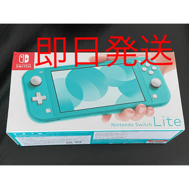 任天堂スイッチ ライト 新品未使用