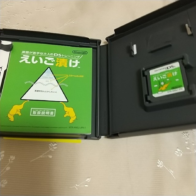 ニンテンドーds 英語が苦手な大人のdsトレーニング えいご漬け Dsの通販 By 発送は平日のみ アポロ S Shop ニンテンドーds ならラクマ ニンテンドーds 英語が苦手な大人のdsトレーニング えいご漬け Dsの通販 By 発送は平日のみ アポロ S Shop ニンテンドーds ならラクマ
