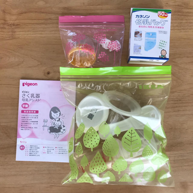 専用　(used品)ピジョン搾乳器 シリコーン弁2個 キッズ/ベビー/マタニティの授乳/お食事用品(哺乳ビン)の商品写真