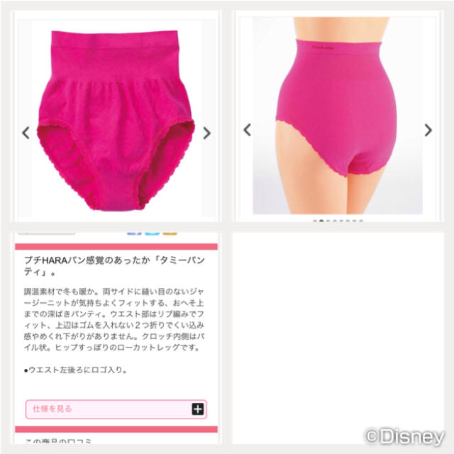 PEACH JOHN(ピーチジョン)のpj work bra、ショーツ新品 レディースのレディース その他(セット/コーデ)の商品写真