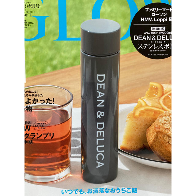 DEAN & DELUCA(ディーンアンドデルーカ)の  GLOW 8月号　DEAN&DELUCA ステンレスボトル グレー　グロウ インテリア/住まい/日用品のキッチン/食器(タンブラー)の商品写真