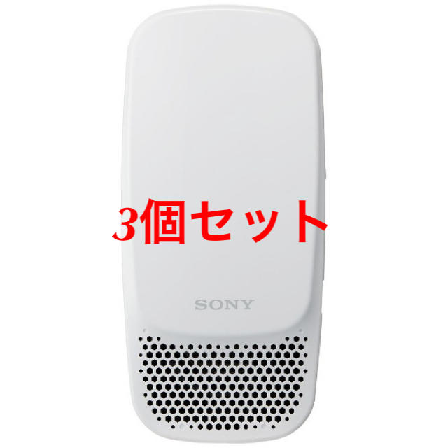SONY - 3個セット SONY RNP-1A/W REON POCKET（レオンポケット）