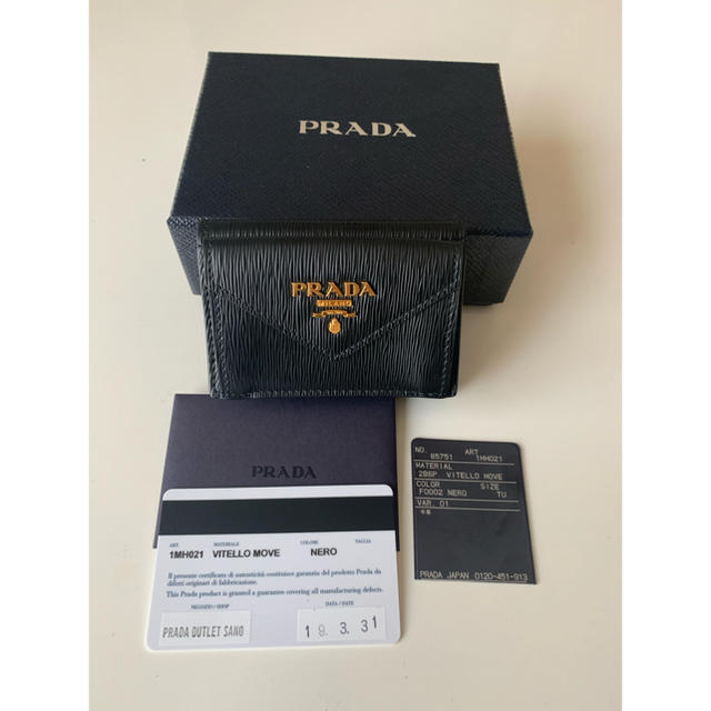 PRADA(プラダ)のプラダ  三つ折り財布　ミニウォレット レディースのファッション小物(財布)の商品写真