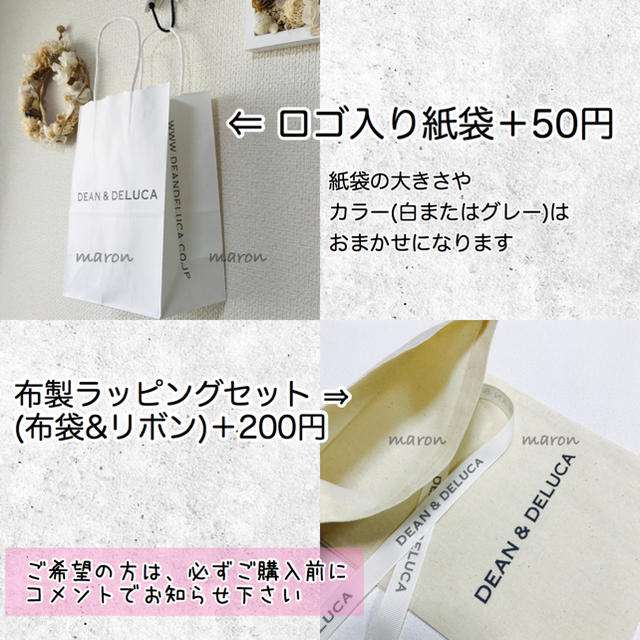 DEAN & DELUCA(ディーンアンドデルーカ)の〚正規品〛DEAN&DELUCAエコバッグ 黒 ショッピングバッグトートバッグ レディースのバッグ(エコバッグ)の商品写真