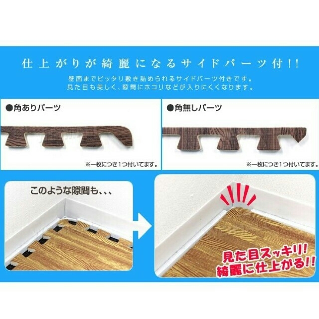 送料無料 木目調ジョイントマット 大判60cm 赤ちゃんマット 大型 キッズ/ベビー/マタニティの寝具/家具(フロアマット)の商品写真