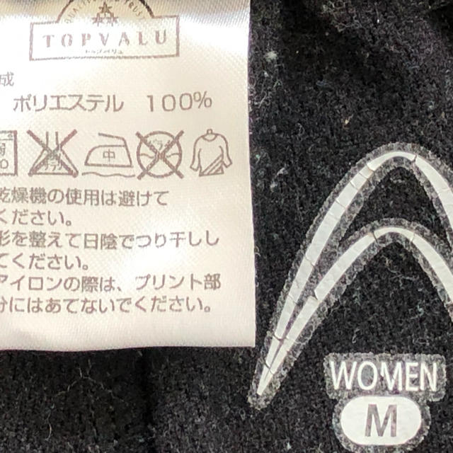 AEON(イオン)のジャージ レディースのパンツ(その他)の商品写真