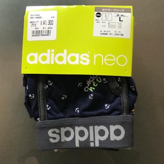 アディダス(adidas)のアディダス　ブリーフ(ボクサーパンツ)