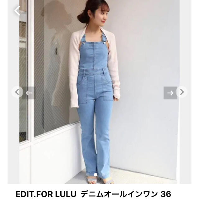 EDIT.FOR LULU(エディットフォールル)のedit for luluオールインワン36 レディースのパンツ(オールインワン)の商品写真