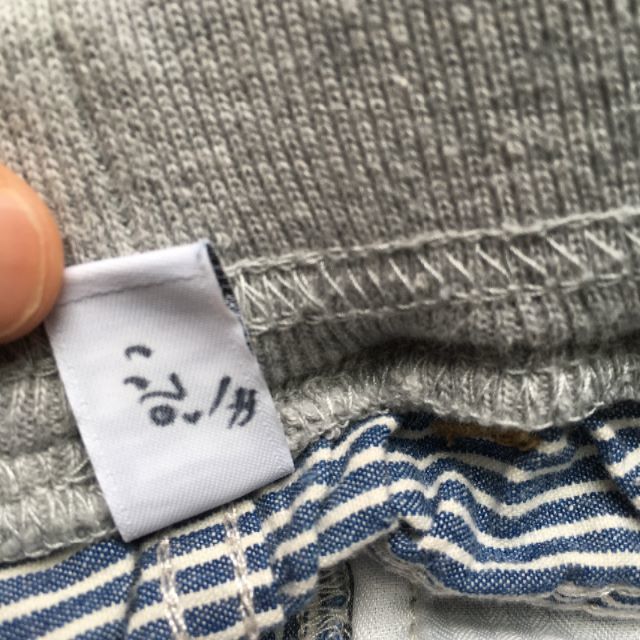 GAP(ギャップ)の【美品セット】GAP　無印良品 ベビー ズボン パンツ　デニム キッズ/ベビー/マタニティのベビー服(~85cm)(パンツ)の商品写真