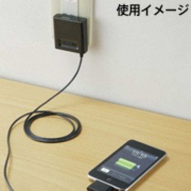 ELECOM(エレコム)のiphone iPad  旧型　充電器 スマホ/家電/カメラのスマートフォン/携帯電話(バッテリー/充電器)の商品写真