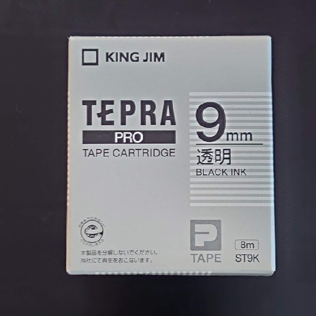 キングジム(キングジム)のKING JIM  テプラPRO 9mm 透明ラベル黒文字 カートリッジ1個 インテリア/住まい/日用品のオフィス用品(オフィス用品一般)の商品写真