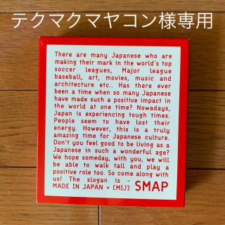 スマップ(SMAP)のSMAP DVD ｢Live MIJ｣(ミュージック)