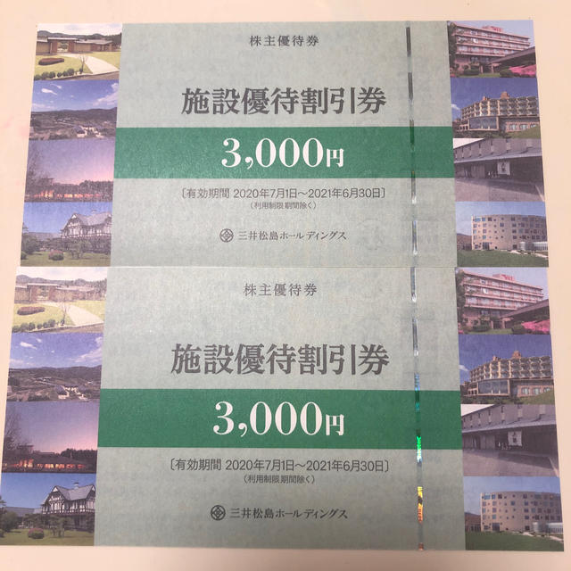 三井松島　優待券 チケットの優待券/割引券(宿泊券)の商品写真